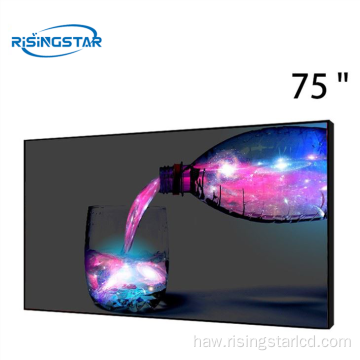 75 &quot;500NITS DV750QUM-N00 LCD PAND